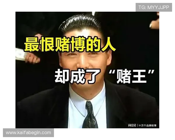 凯时人生就是赌:人生如同一场高风险的赌博,如何掌控自己的命运 凯时人生就是赌:人生如同一场高风险的赌博,如何掌控自己的命运