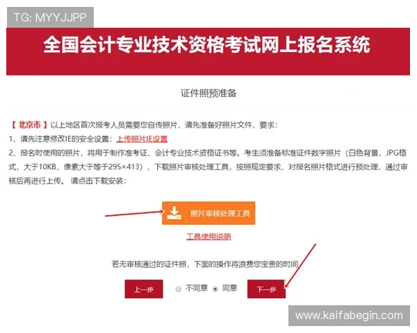 AG女优厅会员注册流程图文详解让你一步到位