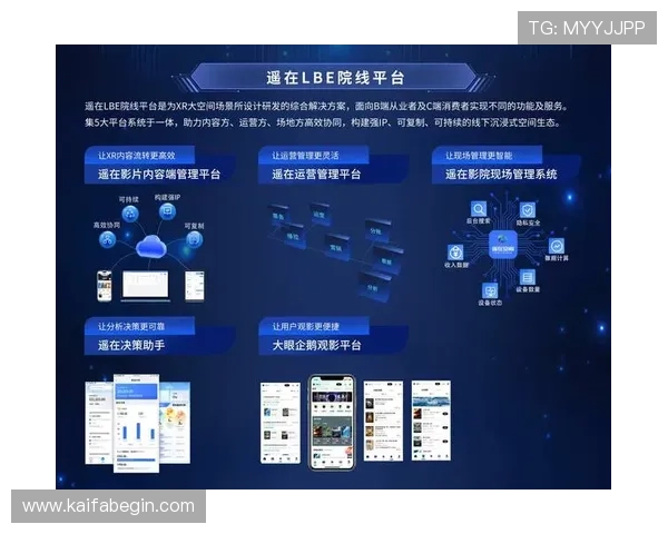 PA亚太厅：探索亚太地区数字娱乐产业创新发展的新引擎