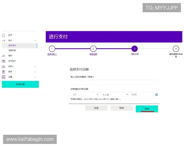 提升K8会员注册效率的实用技巧与注意事项 提升K8会员注册效率的实用技巧与注意事项