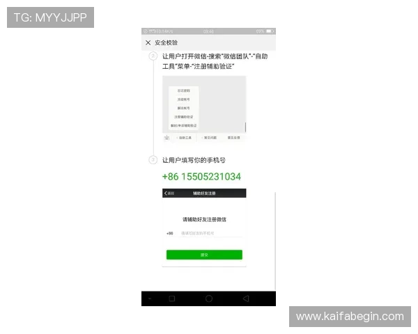 凯发体育开户注册指南:详细步骤帮助新手快速完成注册流程 凯发体育开户注册指南:详细步骤帮助新手快速完成注册流程