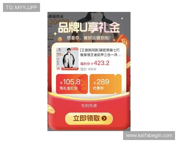 凯发一触即发官网：最新优惠福利活动不断带来丰富奖励体验