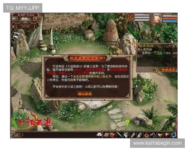 凯发娱乐国际入口：多平台同步登录方式详解确保您的游戏体验顺畅无阻