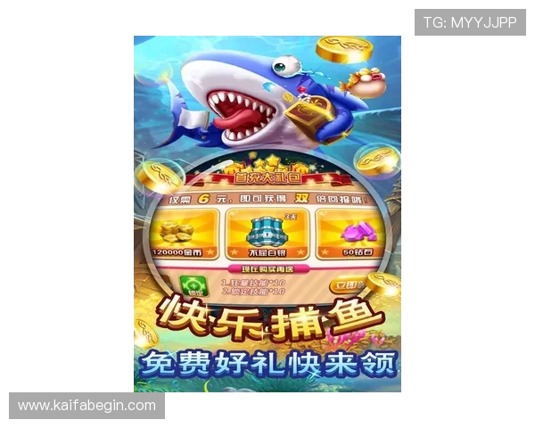 K8捕鱼电子游戏最新玩法攻略与技巧全面解析助你轻松获胜 K8捕鱼电子游戏最新玩法攻略与技巧全面解析助你轻松获胜