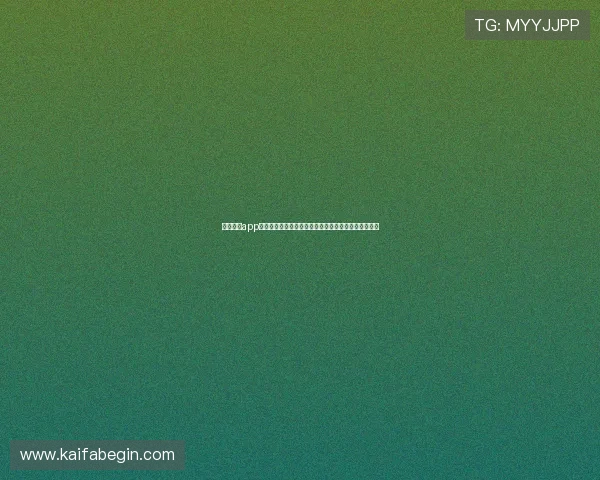 凯发娱乐app手机安全保障措施,保障玩家账号信息安全与资金安全