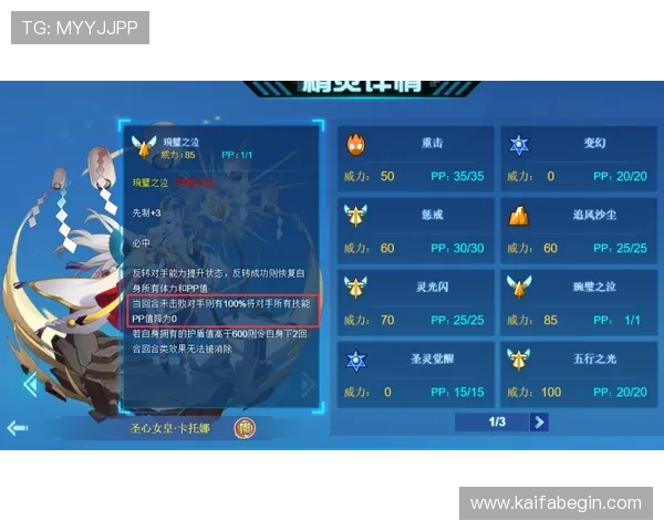 凯发官网k8优惠活动与奖励机制全面解析帮助玩家轻松获利