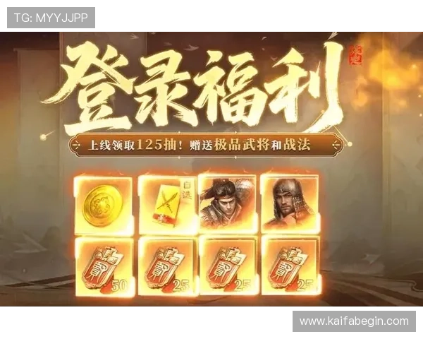 凯发娱乐线上官方入口优惠活动不断，丰富奖励助力玩家轻松赢取丰厚奖金