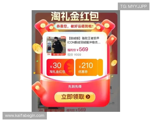 凯发手机版官网提供的最新优惠活动和福利礼包领取攻略全方位解析