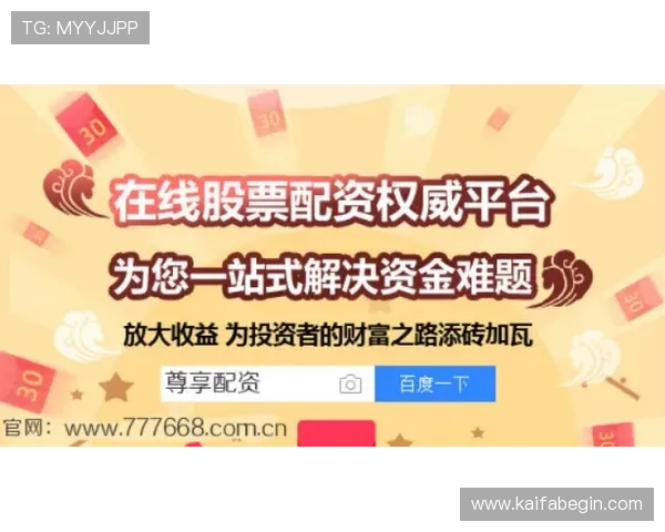 凯发线上开户安全保障措施全面解析确保账户安全