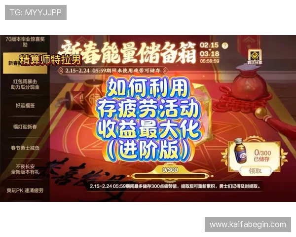 如何利用k8旗舰厅的优惠券和促销活动最大化你的游戏收益 如何利用k8旗舰厅的优惠券和促销活动最大化你的游戏收益