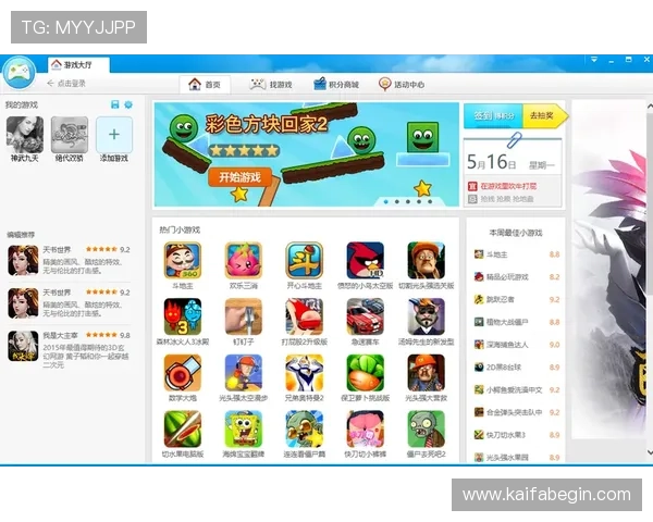 探索k8游戏盒子官网的丰富游戏资源与多样化娱乐体验 探索k8游戏盒子官网的丰富游戏资源与多样化娱乐体验