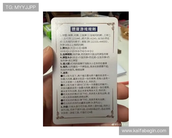 看牌抢庄三公的最新玩法变化及实用技巧帮助玩家赢得更多胜利 看牌抢庄三公的最新玩法变化及实用技巧帮助玩家赢得更多胜利