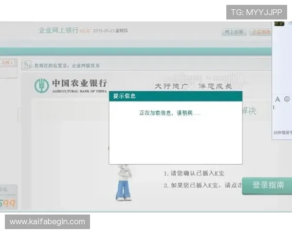 凯发网网站登录入口官网首页登录遇到问题如何快速解决