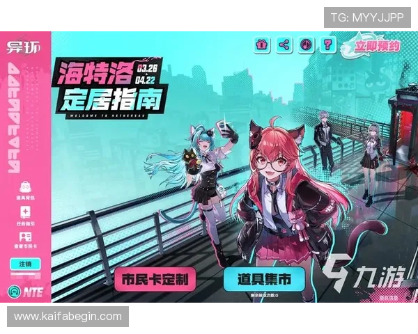 凯发电游平台官网下载指南，帮助玩家轻松注册畅玩最新游戏体验