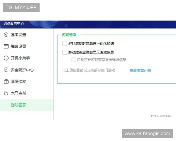 掌握凯发开户技巧提升游戏体验和账号安全的全面指南