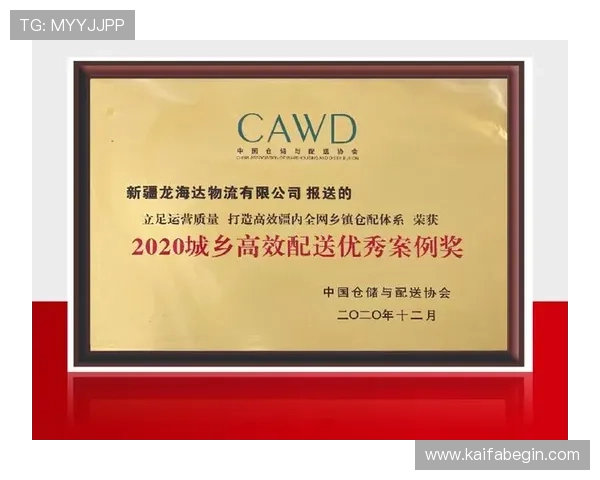 k8凯发官网优惠活动时间安排与参与条件详细解析助你把握每次福利