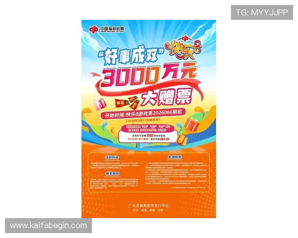 凯发PG电子游艺最新优惠活动汇总，丰富奖励助你轻松赢取丰厚奖金