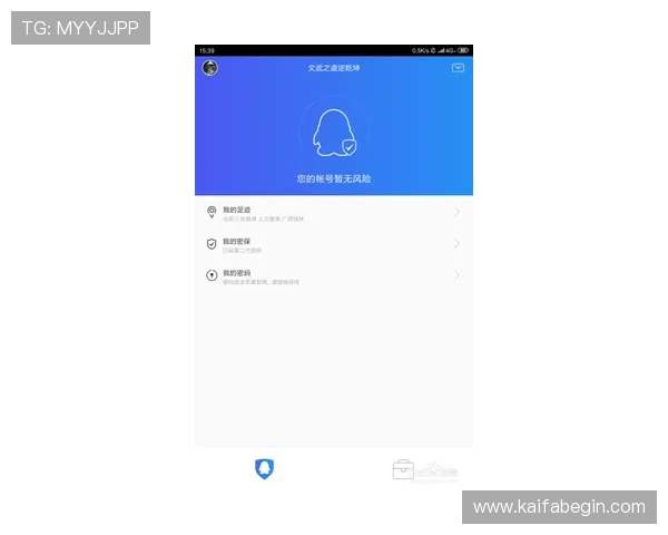 凯发手机登录iOS版免费下载，确保安全无病毒的完整操作流程